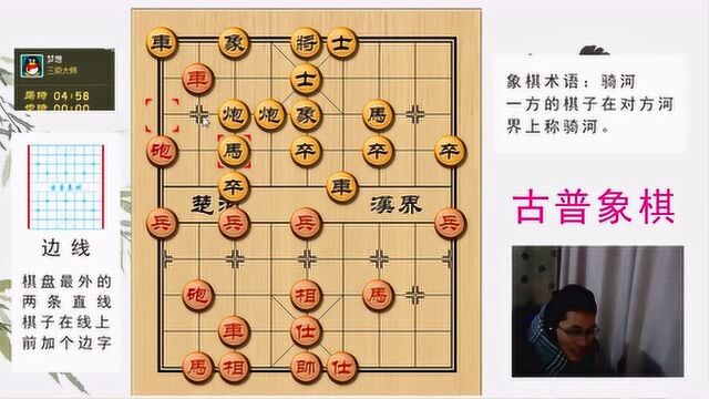 中国象棋实战:顺炮直横车对局,中局不是豆腐腰