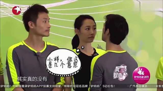 李治廷主动和白百何比身高,没想到居然还没有白百合高