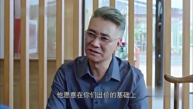 为了东江港的未来 江河找到解国庆决定以高价收购股份