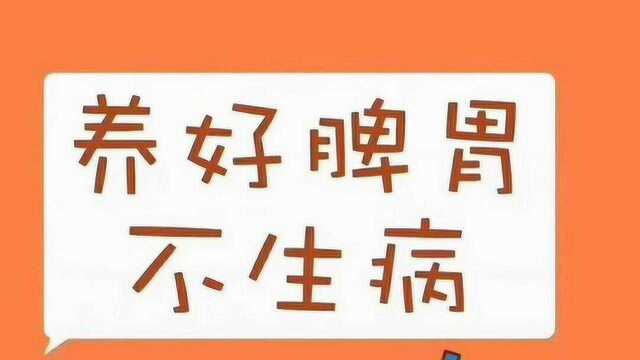 小心!胃病会引起五脏不和,会引起更多疾病