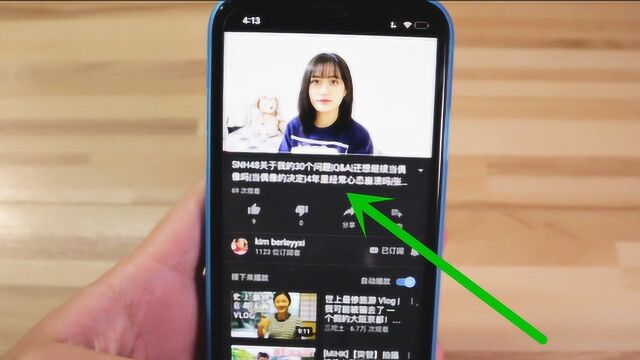 iOS12小功能:网上好看的视频随便下载,就怕你手机内存不够用!