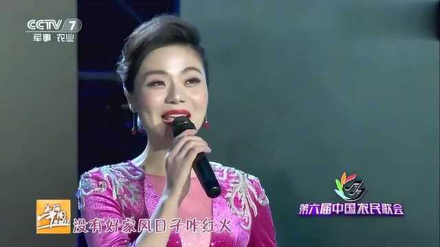 美丽中国乡村行:农民歌会,郝丹丹李刘标演唱《中华好家风》!