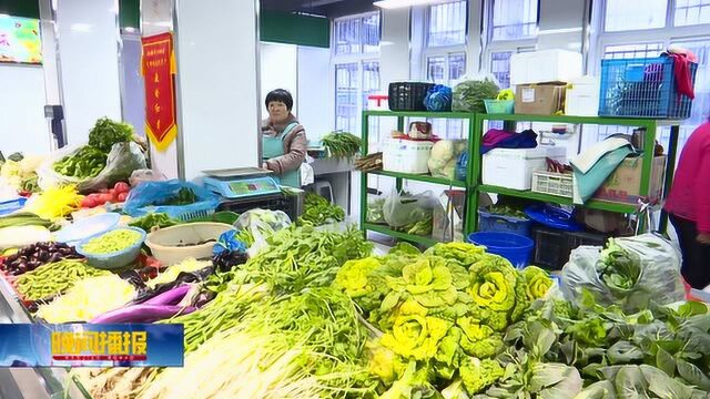 全国首个菜市场智慧监管平台上线 生鲜自提柜成新宠