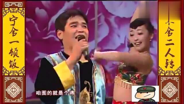 郭旺一首得劲的歌曲,唱出了农民兄弟们心中的舒坦