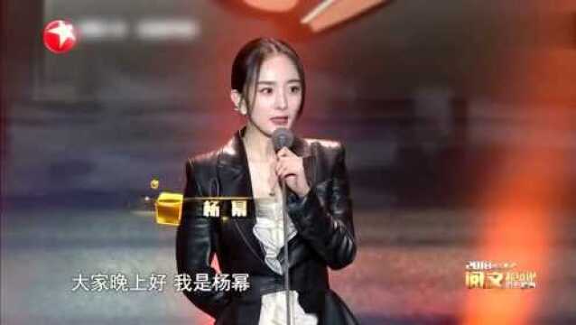 杨幂因白浅一角获奖,被评为将小说人物注入生命的女演员