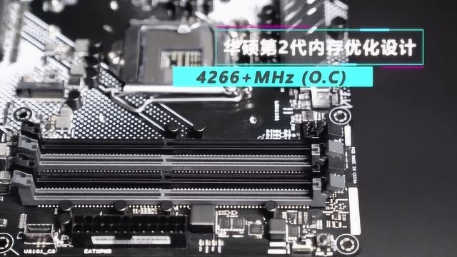 8核平台实惠之选 华硕PRIME Z390A主板