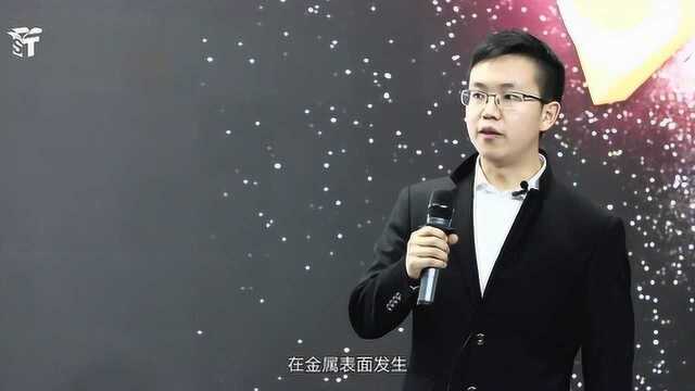 北京青年学术演讲比赛:李应权 小分子 大作用 “绿色”涂层