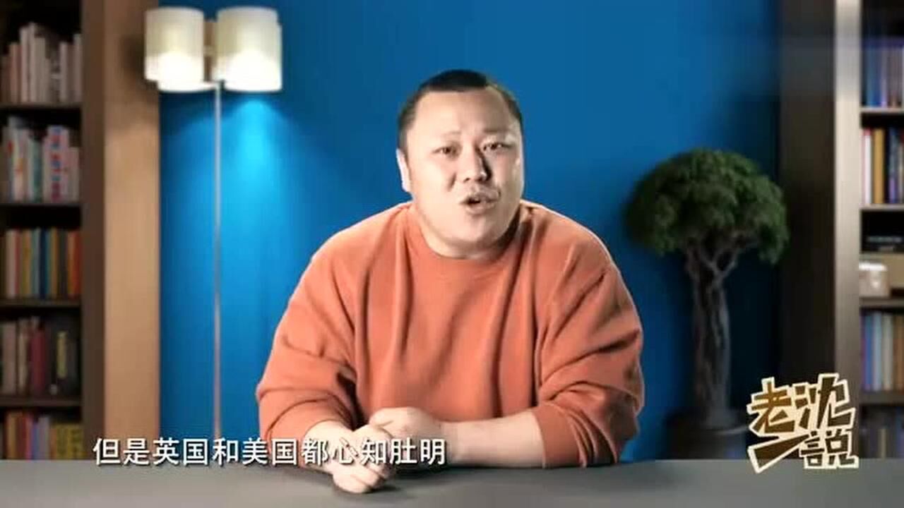 为什么美元也叫美金而人民币不叫人民金老沈详细解答