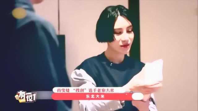 湖南卫视都是怎么包装艺人的?