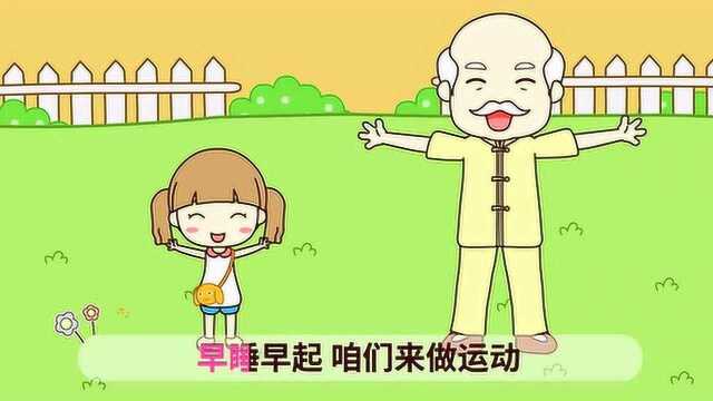 起司公主儿歌:健康歌和饼干圆圆双享版