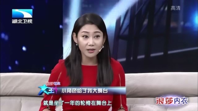 李翠翠自曝13岁就开始为家里创收,小小年纪工资便高于父母二倍