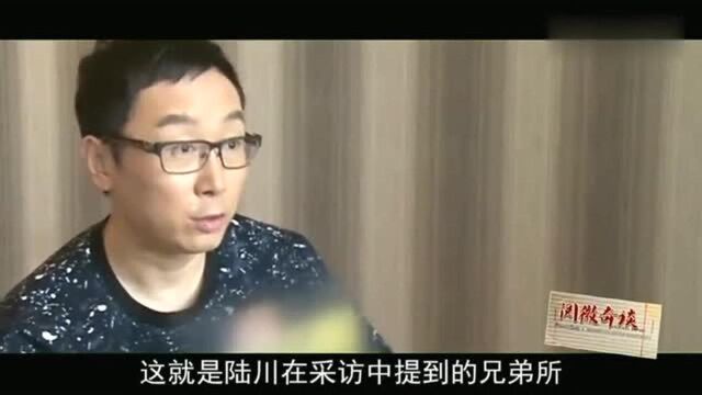 神秘的749局真实存在?没错,这就是中国的“神盾局”!