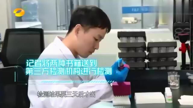 盗版图书会对人体造成什么危害