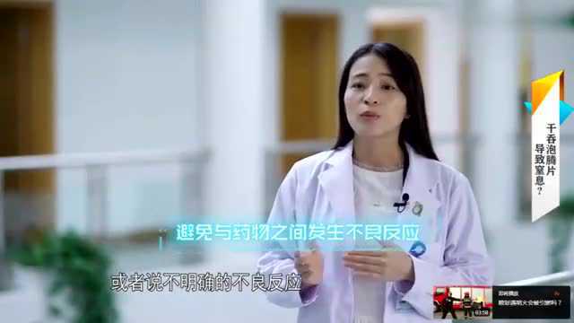 泡腾片是什么?应该如何安全的使用?