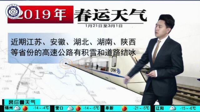 大连今天有雪