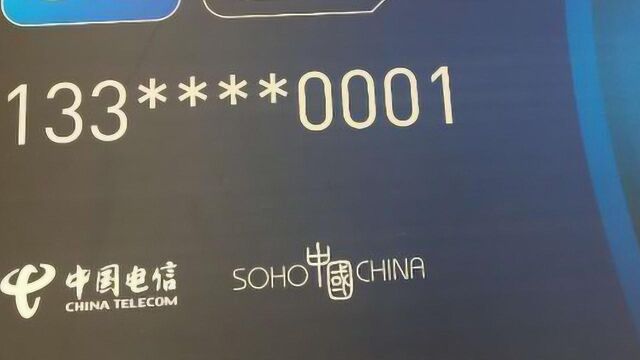 中国电信发国内首张5G电话卡,董事长潘石屹率先尝鲜