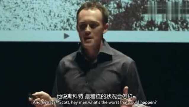 TED演讲《如何找到自己喜欢的工作》