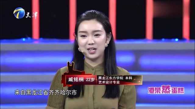 美女网络主播,放弃高薪职位,寻求新的职业