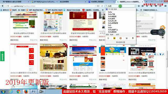 如何利用ASP源码快速搭建个人业务网站？  第1张