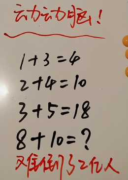 你能解出来吗 - 腾讯视频