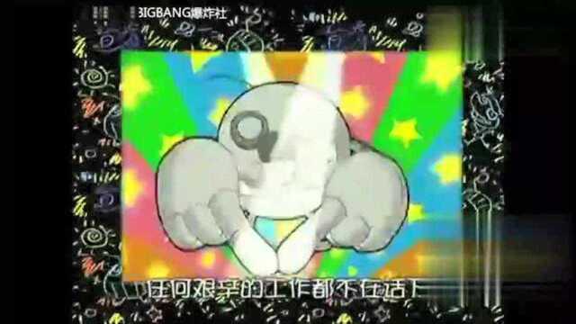 动画片《太空嘻哈族》 片头曲竟然是14岁的GD唱的 真牛叉