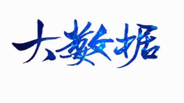 新浪网大数据学习实战:基于海量博文实现精准推送