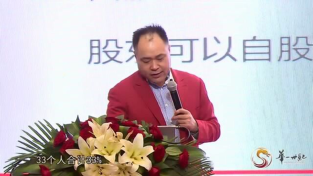 单海洋:什么情况小股东可以退股?