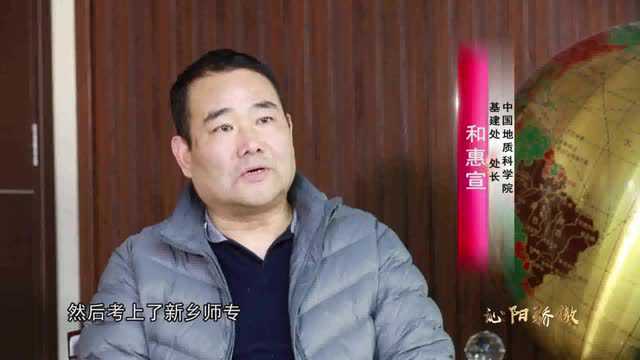 沁阳骄傲:我恋着家乡的青山绿水—和惠宣