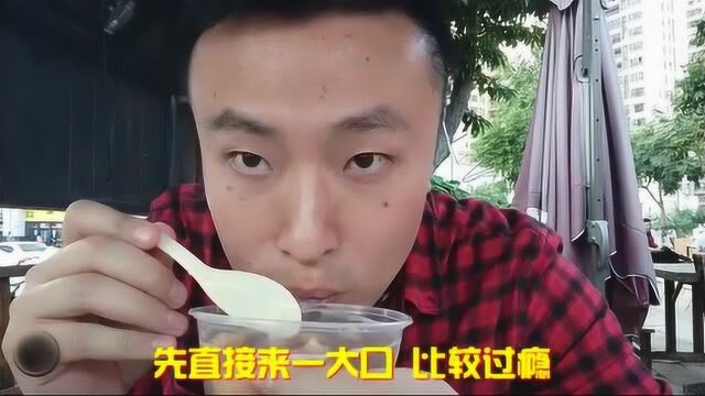 石花膏四果汤是属于闽南人的甜品,味道到底如何?