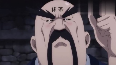 【腾讯视频】 妖精的尾巴：抹茶光头大叔拷问露西