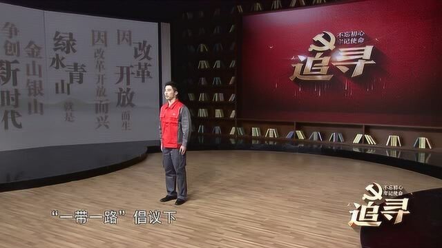 以专注和专业铸就民航梦 演讲