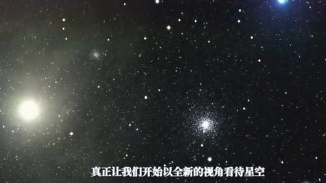 2018年航天事件,天空中明亮的星,网友:好美啊