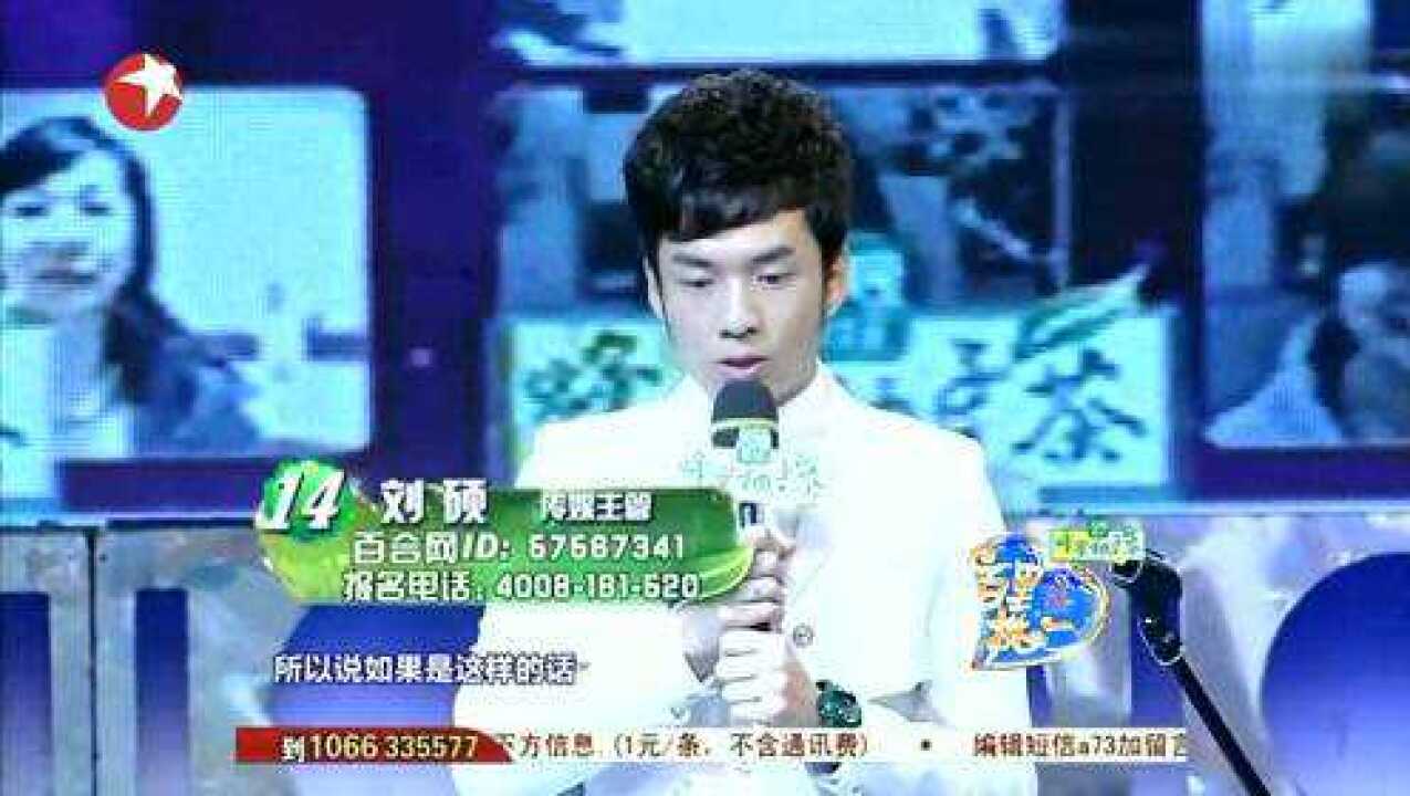 关昕时光流转我只愿惊艳一人的岁月刘硕那个人一定是我