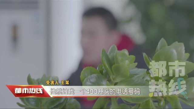 无门槛办理信用卡? 手续费都交完了 银行是假的