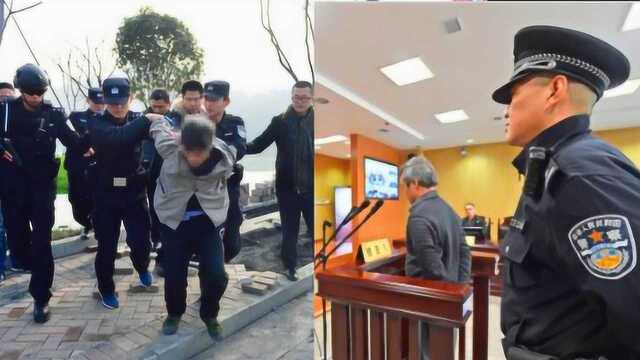 刚刚 “淳安系列强奸案”罪犯钱财桂被执行死刑 抓捕现场曝光