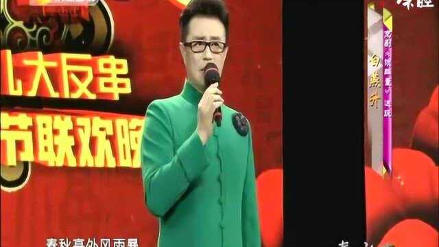 吼秦腔折子戏 《锁麟囊》选段 主演:白燕生