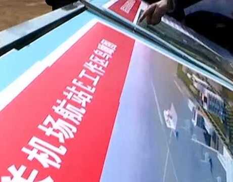 李红军到韶关丹霞机场建设现场调研