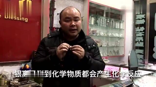 银首饰变黄变黑如何洗白?银饰为什么会变色?看行内人怎么说