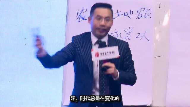 《组织人才互联3.0》变化时代下企业人才系统 王一恒