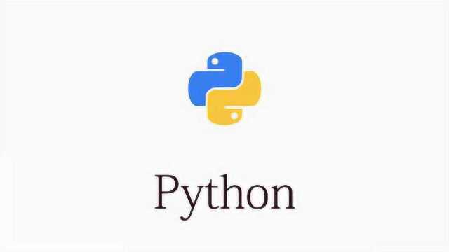 python基础教程:数据结构之集合