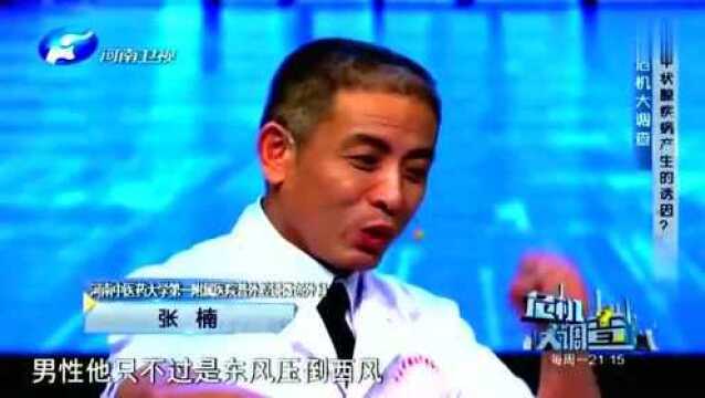 得了这种癌是得了幸福癌?专家说只有这种癌症不影响寿命和生活