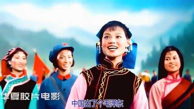 1964年音乐舞蹈史诗《东方红》精彩片段节选,恍若梦境