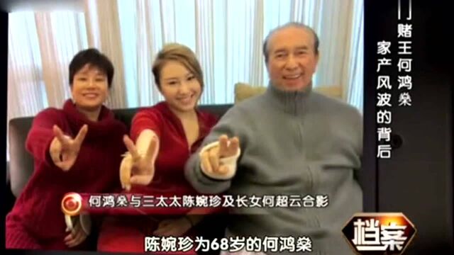 赌王四太年轻时照片曝光,真漂亮,难怪65岁的赌王会看上26岁的她