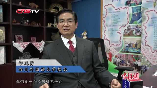 白俄罗斯明斯克州长率团访渝川外白俄罗斯研究中心揭牌