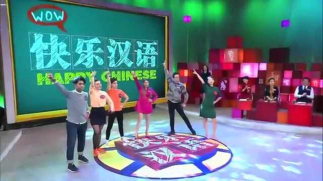 CCTV4《快乐汉语》教你“燃烧你的卡路里”