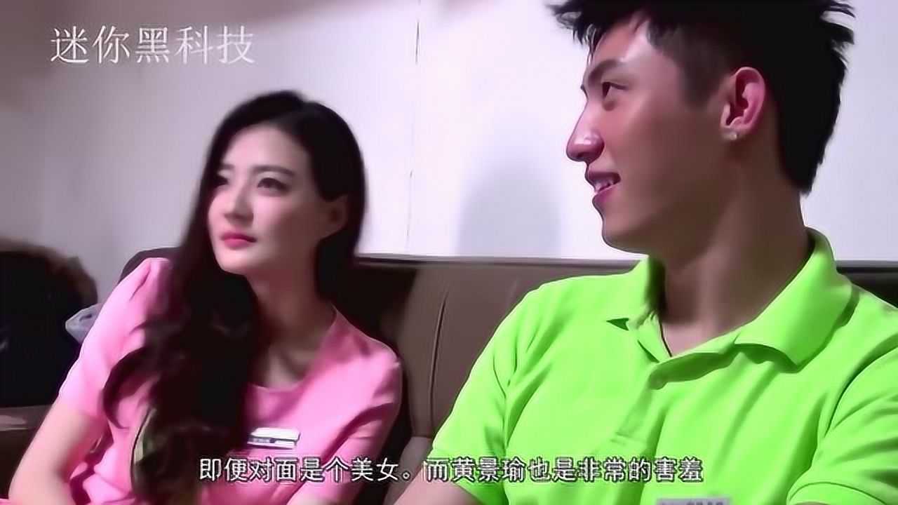 黄景瑜亲自为徐璐按摩结果太猴急了网友心急吃不了热豆腐
