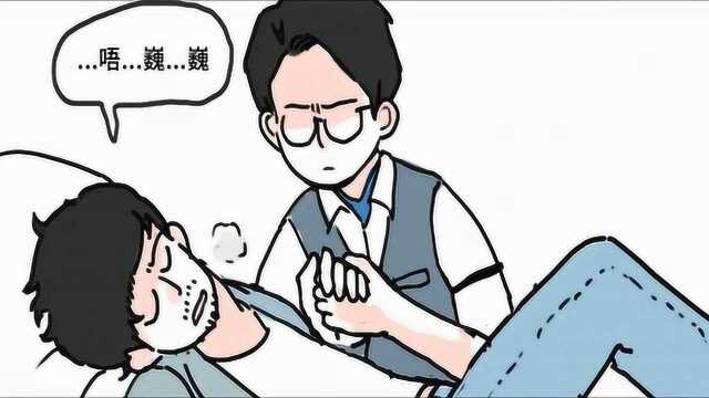 镇魂女孩福利!朱一龙、白宇动态漫画:赵云澜胃疼,巍巍喂胃药!暖!