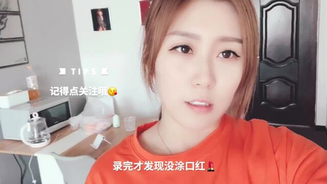 李佳儿的自我介绍信