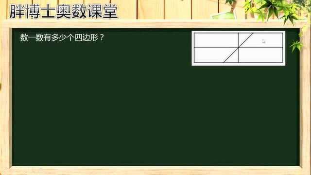 巧用排列组合数图形,抛弃土得掉渣的枚举法吧