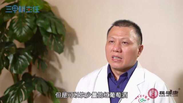 痛风的治疗方法有哪些?非药物治疗包括哪些?